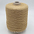 Toscano Toscolino Missoni (601/М1005 бежевый) 100% лён 2/26 1300м/100гр
