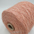 Sock (Rosa Melange роза меланж) 75% шерсть мериноса, 25% па 360м/100гр Sock (Rosa Melange роза меланж) 75% шерсть мериноса, 25% па 360м/100гр