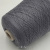 Fullonica Missoni Cashmere 2/28 (80000 серый маренго) 100% кашемир 1400м/100гр Fullonica Missoni Cashmere 2/28 (80000 серый маренго) 100% кашемир 1400м/100гр