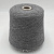 Iafil Love Alpaca (Grigio графит меланж) 100% бэби альпака суперфайн 2/25 1250м/100гр