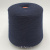 Zegna Baruffa Cashwool 2/48 (082834 темно-синий) 100% меринос 2400м/100гр