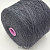 Lanecardate Katmandu (Graphite графит) 50% меринос суперфайн, 20%кашемир, 30% шёлк 375м/100гр