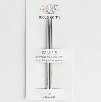 Спицы 13 см 5,5 мм PAMIR разъемные металлические Lotus Yarns