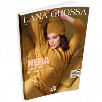 Журнал Lana Grossa Nera 2 (на русском языке), SS 2025/2026
