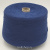Cofil Binario (3631 синий) 62% полиакрил, 38% па 420м/100гр фантазийная ажурная лента