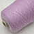 Missoni Fullonica Lana (63521 сирень) 100% меринос экстрафайн 2/60 3000м/100гр