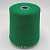 Sudwollgroup Victoria (6Е1888 Deep Green зеленый) 100% меринос 2/30 1500м/100гр