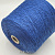 Loro Piana Cod 876D (10 синий) 100% лён 340м/100гр шнурок