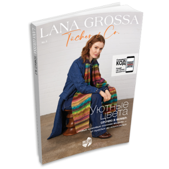 Журнал Lana Grossa Tucher №9 (на русском языке), AW 2025/26