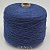 Filartex Cordonetto (166 синий) 100% хлопок 320м/100гр