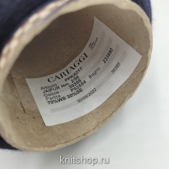 Cariaggi Jaipur 2/56 (30395 темно-синий) 70% кашемир, 30% шёлк 2/56 2800м/100гр