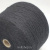 Смотка New Mill Magreb Bark + Astro (10005 черный) меринос, мохер, люрекс, па 390м/100гр Смотка New Mill Magreb Bark + Astro (10005 черный) меринос, мохер, люрекс, па 390м/100гр