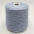 Angora Spiky Tweed (21249 голубой туман) 75% ангора, 5% вискоза, 20% па 2/90 450м/100гр