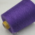 Loro Piana Naturelle MAD2754 (Viola фиолетовый) 55% шёлк, 45% лён 2/64 3200м/100гр Loro Piana Naturelle MAD2754 (Viola фиолетовый) 55% шёлк, 45% лён 2/64 3200м/100гр