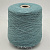 Lanificio Del Olivo Biofit Missoni (158/85612 тиффани) 70% хлопок, 30% пл 460м/100гр шнурок
