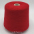 Loro Piana Alashan 2/27 (Red красный) 100% кашемир 1350м/100гр