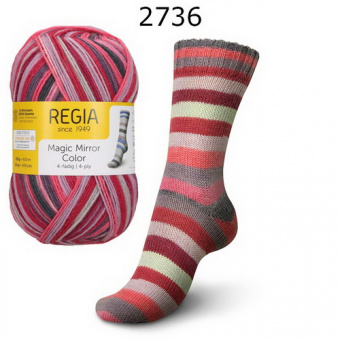 Schachenmayr Regia Magic Mirror Color (02736) 75% меринос, 25% полиамид 100г/420м