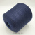 Zegna Baruffa Millenium (008802 темно-синий) 100% меринос 2/80 4000 м/100 гр Zegna Baruffa Millenium (008802 темно-синий) 100% меринос 2/80 4000 м/100 гр