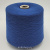 Cariaggi Cashmere 2/28 (21974 С73157 Marmara синий) 100% кашемир 1400м/100гр Cariaggi Cashmere 2/28 (21974 С73157 Marmara синий) 100% кашемир 1400м/100гр