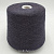 Milkywool (3818 антрацит) 65% меринос, 35% молоко 2/28 1400м/100гр