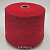 Johnstons of Elgin (SE4385 Rosso Geranio малина) 100% кашемир 2/20 1000м/100гр