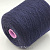 SuperGeelong (18 Dark Navy темно-синий) 100% меринос суперджилонг 1500м/100гр