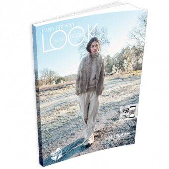 Журнал Lana Grossa LookBook №15 (на русском языке), AW 2023-2024