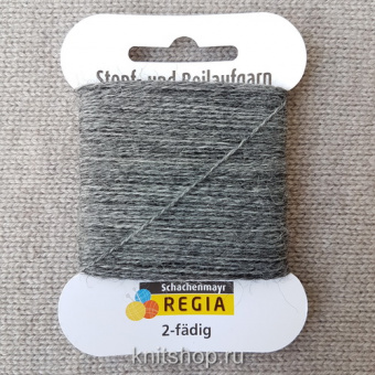 Schachenmayr Regia 2-fadig 5g (00044) 75% меринос, 25% полиамид 5 г/41 м