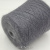 Biagioli Modesto Angora 80 (718803 серый маренго) 80% ангора, 20% па 2/17 850м/100гр Biagioli Modesto Angora 80 (718803 серый маренго) 80% ангора, 20% па 2/17 850м/100гр