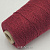 Zegna Baruffa Cashmere (713344 винный) 100% кашемир 2/14 700м/100гр