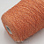 Royal Collection Olimpia Chine (21114 оранжевый) 72% хлопок, 28% шёлк 550м/100гр