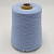 Loro Pianа Cashmere 2/27 (Cielo голубой) 100% кашемир 1350м/100г