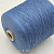 Tessili Bresciane Assuan (1115 Moonlight сизый) 100% хлопок мако 3/54 1800м/100гр