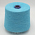 Boucle (8BJ11 мальдивы) 100% хлопок букле 1400м/100гр