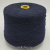 Loro Pianа Coarsehair (Balzello темно-синий меланж) 100% кашемир 240м/100гр Loro Pianа Coarsehair (Balzello темно-синий меланж) 100% кашемир 240м/100гр