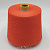 Emilcotoni Extrafine (Arancio оранжевый коралл) 100% хлопок 2/54 2700м/100гр