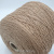 Cashsilk (Cammello кэмл) 90% кашемир, 10% шёлк 400м/100г Cashsilk (Cammello кэмл) 90% кашемир, 10% шёлк 400м/100г