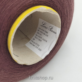 Loro Piana Wish MAD1715 (Zante Q01B вереск) 100% меринос 2/60 3000м/100гр