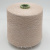 Filmar Afromood Missoni (AM049/M61007 бежевый) 66% лён, 34% хлопок 2/40 2000м/100гр Filmar Afromood Missoni (AM049/M61007 бежевый) 66% лён, 34% хлопок 2/40 2000м/100гр