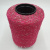 Filatura a Pettine C1676 (8 розовый) 62% вискоза, 20% люрекс, 18% па 900м/100гр шишечки