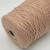 Loro Pianа Clan (Rosa Sand песочная роза) 85% кашемир, 15% мохер 2/70 350м/100гр Loro Pianа Clan (Rosa Sand песочная роза) 85% кашемир, 15% мохер 2/70 350м/100гр