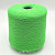 Wish (Verde Fluo салатовый неон) 100% меринос 2/60х2 1500м/100гр