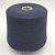 Sudwollgroup Pure X Fine (5E2273 Night Blue темно-синий) 100%меринос 2/48 2400м/100гр
