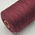 Tessili Bresciane Assuan (1036 Cherry вишня) 100% хлопок мако 3/54 1800м/100гр