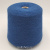 Loro Piana Pier (Bluette морская волна меланж) 100% меринос 2/27 1350м/100гр Loro Piana Pier (Bluette морская волна меланж) 100% меринос 2/27 1350м/100гр