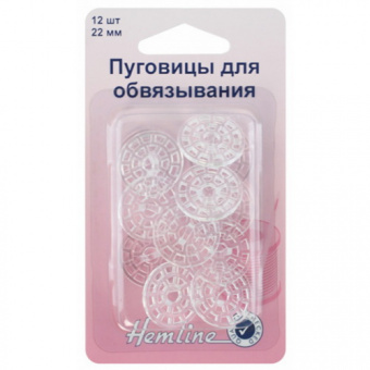 Пуговицы для обвязывания на ножке, 22мм, 12шт Hemline