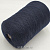 Milkywool (3820 темно-синий) 65% меринос, 35% молоко 2/28 1400м/100гр