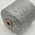 Filati Buratti Seta Lana 53418 (Grigio серый твид) 40% шелк тусса, 60% меринос 2/30 1500м/100гр