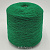 Johnstons of Elgin (SC4208 Verde Smeraldo зеленый) 100% кашемир 2/13 650м/100гр