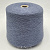 Loro Pianа Cashmere 2/27 (Nube Scura серо-синий джинс меланж) 100% кашемир 1350м/100г